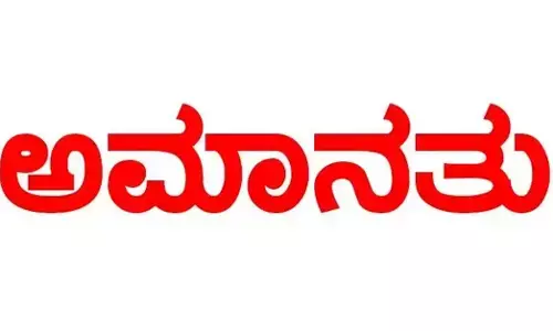 Bagalkote | ಪಕ್ಷ ವಿರೋಧಿ ಚಟುವಟಿಕೆ ಆರೋಪ : ಕಾಂಗ್ರೆಸ್‌ನ ಮೂವರು ಮುಖಂಡರು ಅಮಾನತು