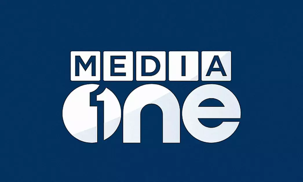 MediaOne ಫೇಸ್‌ಬುಕ್ ಪುಟದ ನಿರ್ಬಂಧ ತೆರವು; ಹೈಕೋರ್ಟ್ ನೋಟಿಸ್ ಬಳಿಕ ವೀಕ್ಷಣೆಗೆ ಮುಕ್ತ
