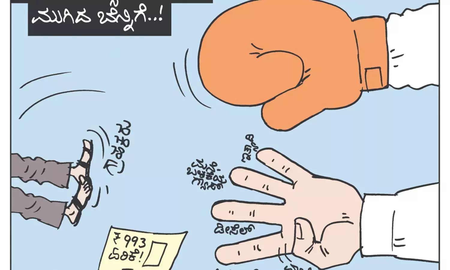 ಛೂ ಬಾಣ | ಪಿ. ಮಹಮ್ಮದ್ ಕಾರ್ಟೂನ್