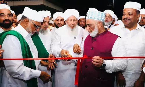 ಉಳ್ಳಾಲ ಸೈಯದ್ ಮದನಿ ಶರೀಅತ್ ಕಾಲೇಜು ಉದ್ಘಾಟನೆ, ಸನದುದಾನ ಮಹಾ ಸಮ್ಮೇಳನ