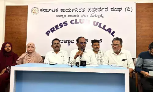 ಮೇ 5ರಂದು ಉಳ್ಳಾಲ ತಾಲೂಕು ಮೂರನೇ ಬ್ಯಾರಿ ಸಾಹಿತ್ಯ ಸಮ್ಮೇಳನ