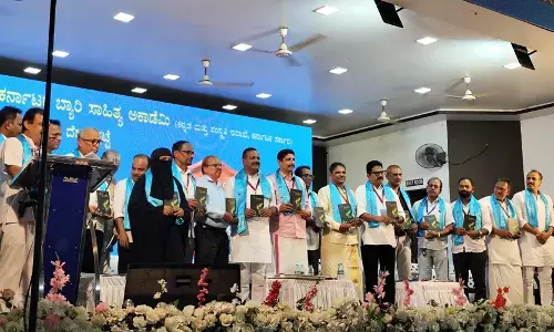 ಬ್ಯಾರಿಗಳು ಶ್ರಮಜೀವಿ ಹಾಗೂ ಸ್ವಾಭಿಮಾನದಿಂದ ಬದುಕಿ ಬಾಳಿದವರು : ಸ್ಪೀಕರ್‌ ಯು.ಟಿ.ಖಾದರ್