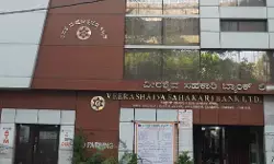 ಬೆಂಗಳೂರು ವೀರಶೈವ ಸಹಕಾರಿ ಬ್ಯಾಂಕ್ ಲಿಮಿಟೆಡ್ನಲ್ಲಿ ಉದ್ಯೋಗಾವಕಾಶ