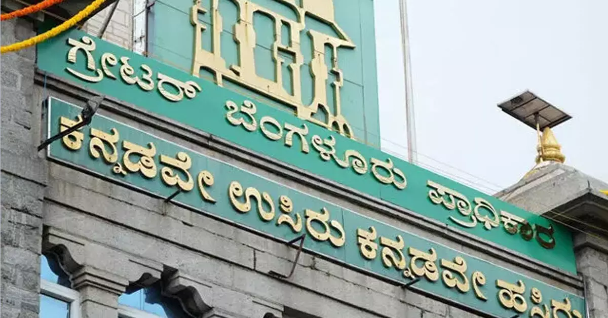 ಜಿಬಿಎ ಚುನಾವಣೆಗೆ ಹೊಸ ಗಡುವು ವಿಧಿಸಿದ ಸುಪ್ರೀಂ ಕೋರ್ಟ್ ಜಿಬಿಎ ಚುನಾವಣೆಗೆ ಹೊಸ ಗಡುವು ವಿಧಿಸಿದ ಸುಪ್ರೀಂ ಕೋರ್ಟ್