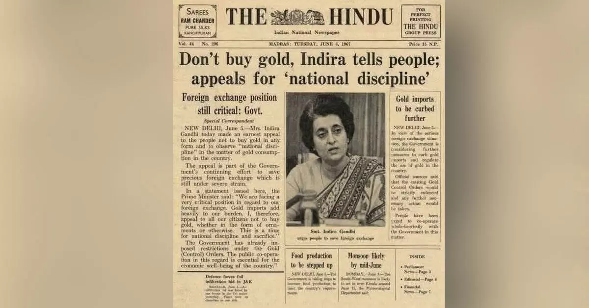 Fact Check | ಚಿನ್ನ ಖರೀದಿಸಬೇಡಿ ಎಂದು ದೇಶದ ಜನರಿಗೆ ಇಂದಿರಾ ಗಾಂಧಿ ಹೇಳಿದ್ದರೇ? Fact Check | ಚಿನ್ನ ಖರೀದಿಸಬೇಡಿ ಎಂದು ದೇಶದ ಜನರಿಗೆ ಇಂದಿರಾ ಗಾಂಧಿ ಹೇಳಿದ್ದರೇ?