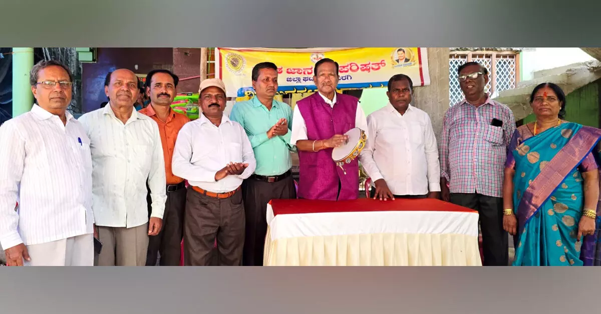Kalaburagi | ಜಾನಪದ ಸಂಸ್ಕೃತಿ ಸಂಬಂಧಗಳನ್ನು ಗಟ್ಟಿಗೊಳಿಸುತ್ತದೆ: ಡಾ.ವಾಸುದೇವ ಸೇಡಂ Kalaburagi | ಜಾನಪದ ಸಂಸ್ಕೃತಿ ಸಂಬಂಧಗಳನ್ನು ಗಟ್ಟಿಗೊಳಿಸುತ್ತದೆ: ಡಾ.ವಾಸುದೇವ ಸೇಡಂ