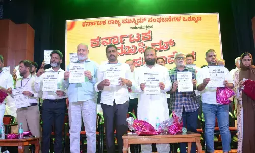 PHOTOS |  ಬೆಂಗಳೂರಿನಲ್ಲಿ ʼಕರ್ನಾಟಕ ಮುಸ್ಲಿಮ್ ಸಮಾವೇಶʼ