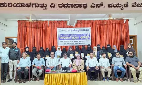 ಜಮೀಯ್ಯತುಲ್ ಫಲಾಹ್ ಬಂಟ್ವಾಳ ಘಟಕದ ವತಿಯಿಂದ ಸಾಧಕ ವಿದ್ಯಾರ್ಥಿಗಳಿಗೆ ಪ್ರತಿಭಾ ಪುರಸ್ಕಾರ
