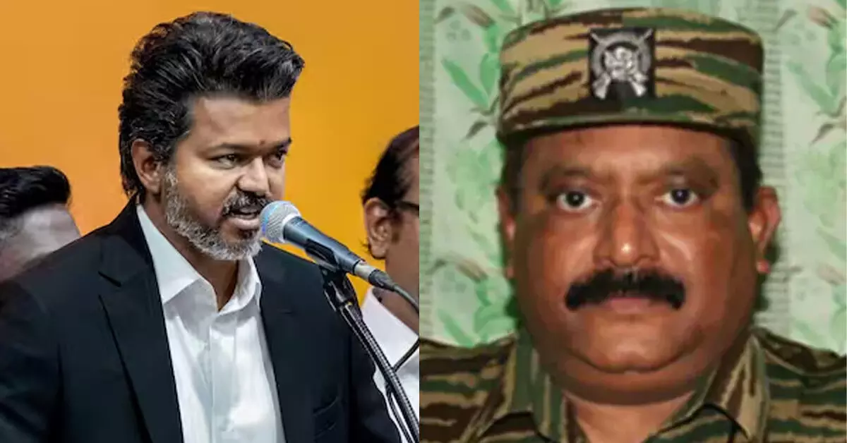 Tamil Nadu | LTTE ಮುಖ್ಯಸ್ಥನಿಗೆ ಗೌರವ ಸಲ್ಲಿಸಿದ CM ವಿಜಯ್; ರಾಹುಲ್ ಗಾಂಧಿ ವಿರುದ್ಧ ಬಿಜೆಪಿ ವಾಗ್ದಾಳಿ Tamil Nadu | LTTE ಮುಖ್ಯಸ್ಥನಿಗೆ ಗೌರವ ಸಲ್ಲಿಸಿದ CM ವಿಜಯ್; ರಾಹುಲ್ ಗಾಂಧಿ ವಿರುದ್ಧ ಬಿಜೆಪಿ ವಾಗ್ದಾಳಿ