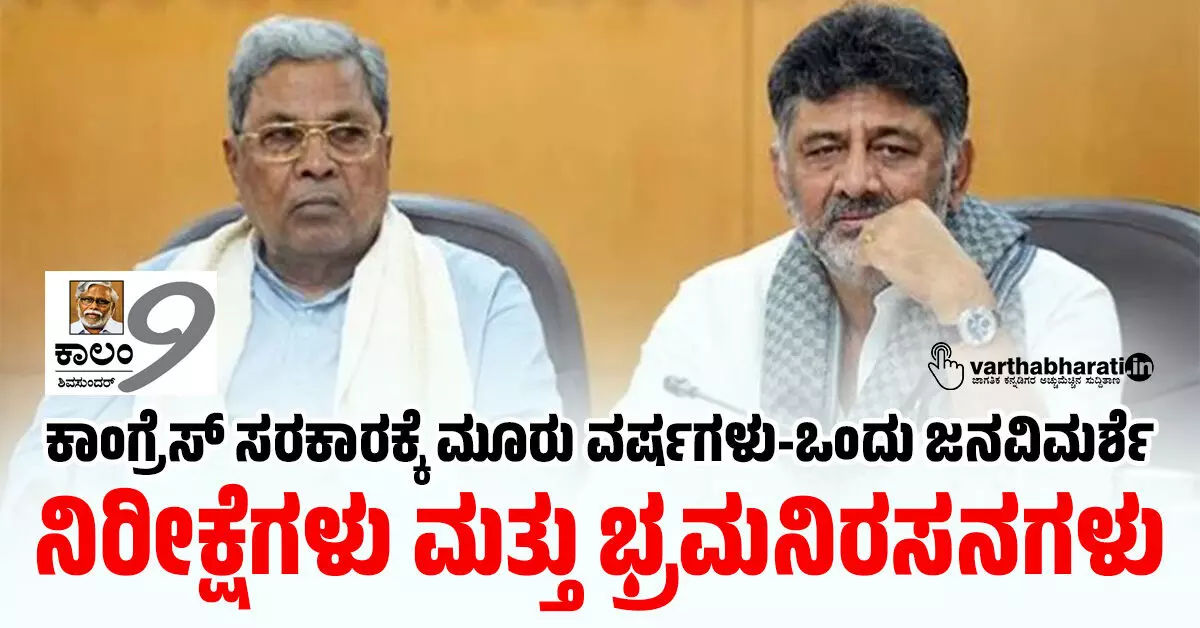 ನಿರೀಕ್ಷೆಗಳು ಮತ್ತು ಭ್ರಮನಿರಸನಗಳು ನಿರೀಕ್ಷೆಗಳು ಮತ್ತು ಭ್ರಮನಿರಸನಗಳು