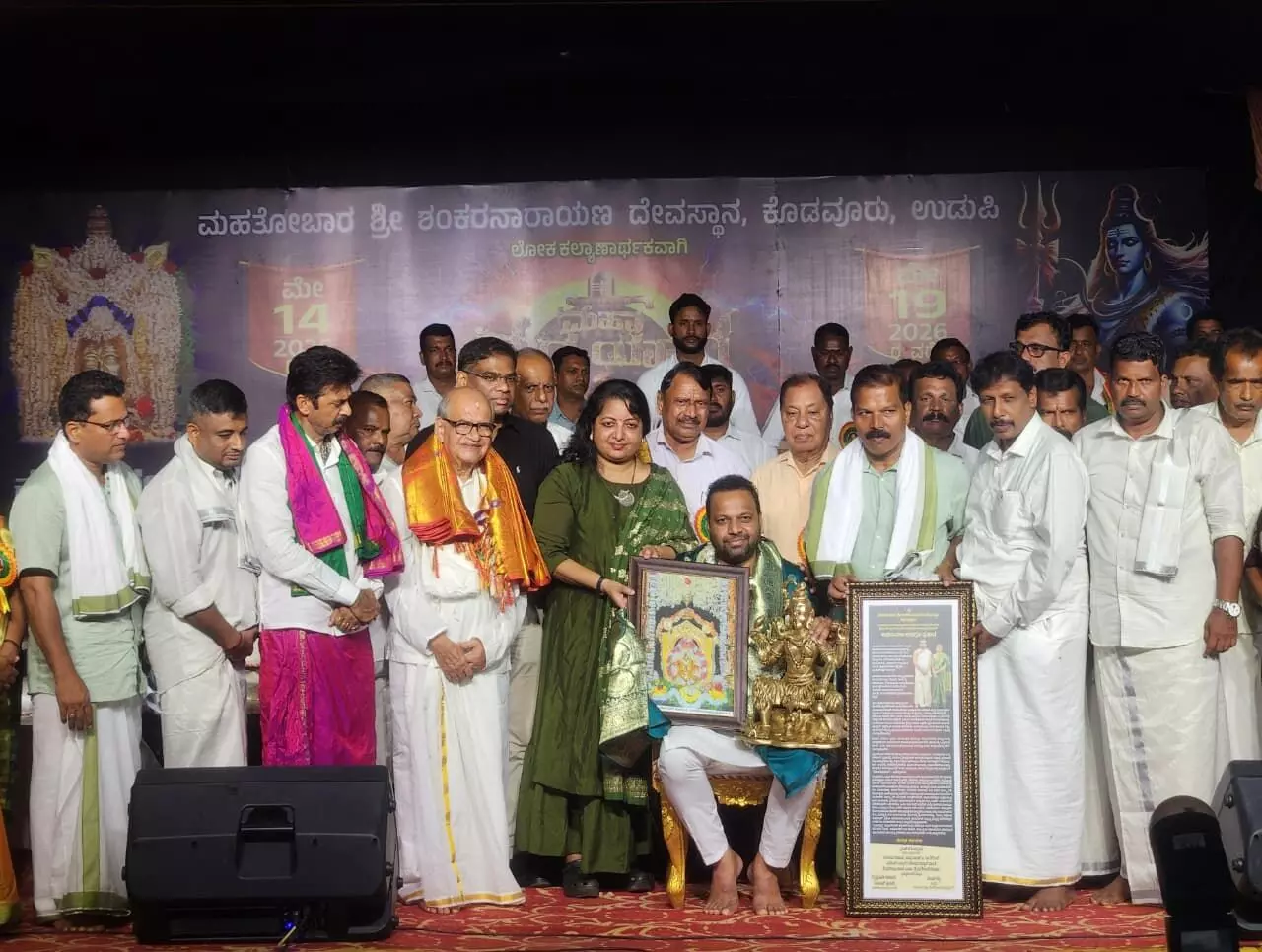 ಸಮಾಜಮುಖಿ ಚಿಂತನೆಯಿಂದ ದೇಶದ ಅಭಿವೃದ್ಧಿ ಸಾಧ್ಯ: ಪ್ರಸಾದ್ರಾಜ್ ಕಾಂಚನ್ ಸಮಾಜಮುಖಿ ಚಿಂತನೆಯಿಂದ ದೇಶದ ಅಭಿವೃದ್ಧಿ ಸಾಧ್ಯ: ಪ್ರಸಾದ್ರಾಜ್ ಕಾಂಚನ್