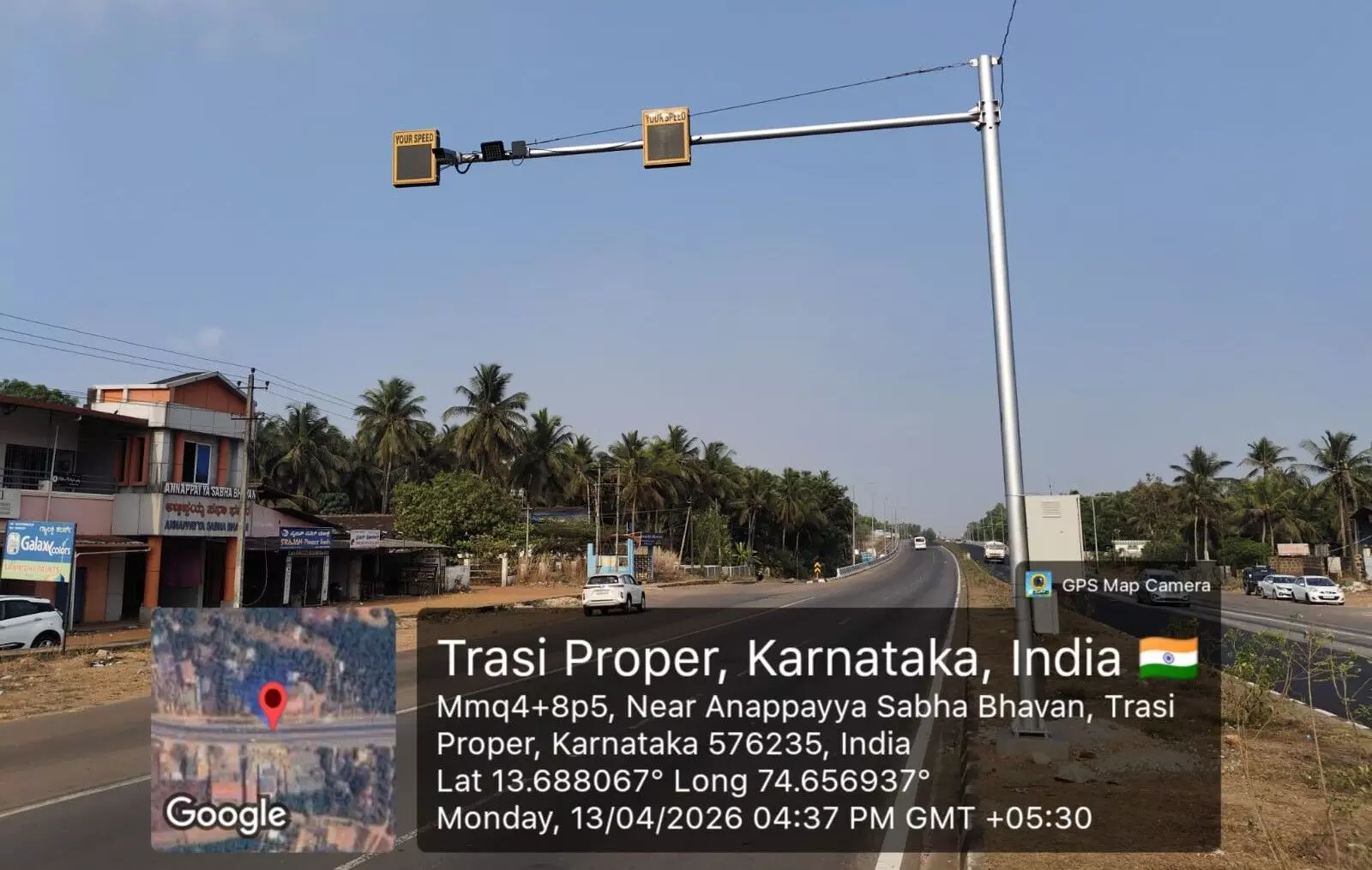 ಉಡುಪಿ ಜಿಲ್ಲೆಯ 6 ಕಡೆ ಸ್ಪೀಡ್ ರಾಡಾರ್ ಕ್ಯಾಮರಾ ಕಾರ್ಯಾರಂಭ ಉಡುಪಿ ಜಿಲ್ಲೆಯ 6 ಕಡೆ ಸ್ಪೀಡ್ ರಾಡಾರ್ ಕ್ಯಾಮರಾ ಕಾರ್ಯಾರಂಭ