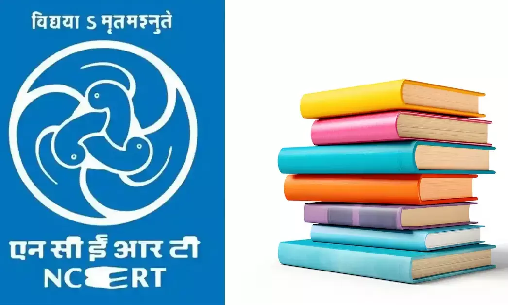 NCERT ‘ನ್ಯಾಯಾಂಗದಲ್ಲಿ ಭ್ರಷ್ಟಾಚಾರ’ ಪಠ್ಯ ವಿವಾದ : ಮೂವರು ಶಿಕ್ಷಣ ತಜ್ಞರನ್ನು ಕಪ್ಪುಪಟ್ಟಿಗೆ ಸೇರಿಸುವ ಆದೇಶ ಹಿಂಪಡೆಯಲು ಸುಪ್ರೀಂ ಕೋರ್ಟ್‌ ಒಪ್ಪಿಗೆ