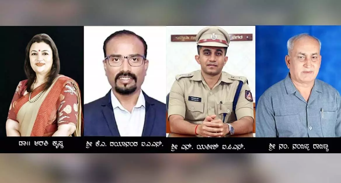 ಡಾ. ಆರತಿ ಕೃಷ್ಣ ಸೇರಿದಂತೆ ಮೂವರಿಗೆ ‘ಜೀವನ್ಮುಖಿʼ ಪ್ರಶಸ್ತಿ ಡಾ. ಆರತಿ ಕೃಷ್ಣ ಸೇರಿದಂತೆ ಮೂವರಿಗೆ ‘ಜೀವನ್ಮುಖಿʼ ಪ್ರಶಸ್ತಿ