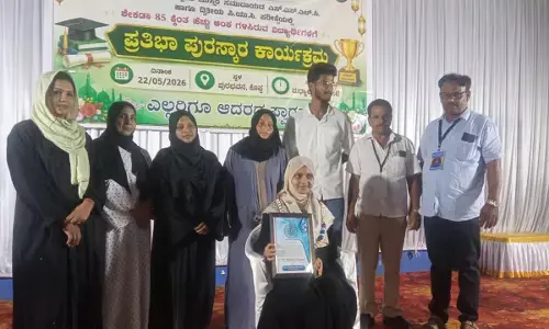 ಕೊಪ್ಪ ತಾಲ್ಲೂಕು ಮುಸ್ಲಿಂ ಸಂಯುಕ್ತ ಒಕ್ಕೂಟದ ಆಶ್ರಯದಲ್ಲಿ ಪ್ರತಿಭಾ ಪುರಸ್ಕಾರ, ಸಾಧಕರಿಗೆ ಸನ್ಮಾನ ಕಾರ್ಯಕ್ರಮ