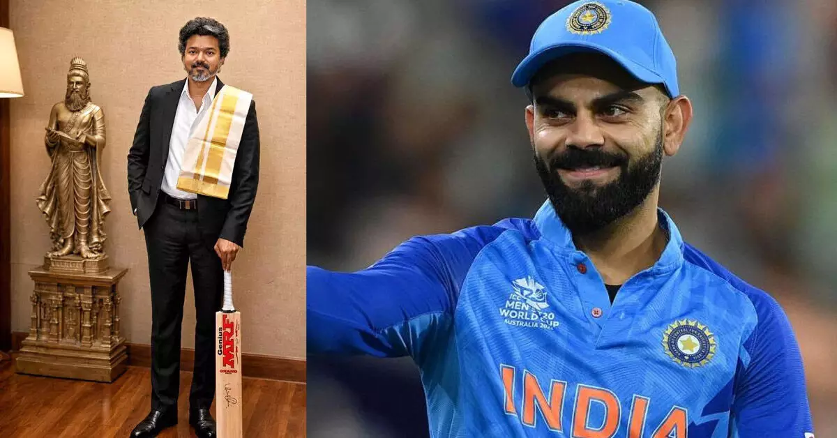 ವಿರಾಟ್ ಕೊಹ್ಲಿಯಿಂದ ವಿಶೇಷ ಉಡುಗೊರೆ ಸ್ವೀಕರಿಸಿದ ತಮಿಳುನಾಡು ಸಿಎಂ ವಿಜಯ್ ವಿರಾಟ್ ಕೊಹ್ಲಿಯಿಂದ ವಿಶೇಷ ಉಡುಗೊರೆ ಸ್ವೀಕರಿಸಿದ ತಮಿಳುನಾಡು ಸಿಎಂ ವಿಜಯ್