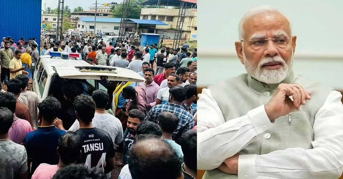 ಭಟ್ಕಳ ದುರಂತ: ಮೃತರ ಕುಟುಂಬಗಳಿಗೆ ತಲಾ 2 ಲಕ್ಷ ರೂ. ಪರಿಹಾರ ಘೋಷಿಸಿದ ಪ್ರಧಾನಿ ಮೋದಿ ಭಟ್ಕಳ ದುರಂತ: ಮೃತರ ಕುಟುಂಬಗಳಿಗೆ ತಲಾ 2 ಲಕ್ಷ ರೂ. ಪರಿಹಾರ ಘೋಷಿಸಿದ ಪ್ರಧಾನಿ ಮೋದಿ