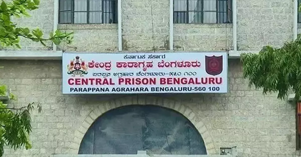 ಸುಪ್ರೀಂ ಕೋರ್ಟ್ ನ ನಕಲಿ ಆದೇಶ ಪತ್ರ ಬಳಸಿ ಜೀವಾವಧಿ ಶಿಕ್ಷಿತನ ಬಿಡುಗಡೆ; ಪರಪ್ಪನ ಅಗ್ರಹಾರ ಜೈಲಿನಲ್ಲಿ ನಡೆದ ಘಟನೆ ಎಂಟು ವರ್ಷಗಳ ಬಳಿಕ ಬೆಳಕಿಗೆ! ಸುಪ್ರೀಂ ಕೋರ್ಟ್ ನ ನಕಲಿ ಆದೇಶ ಪತ್ರ ಬಳಸಿ ಜೀವಾವಧಿ ಶಿಕ್ಷಿತನ ಬಿಡುಗಡೆ; ಪರಪ್ಪನ ಅಗ್ರಹಾರ ಜೈಲಿನಲ್ಲಿ ನಡೆದ ಘಟನೆ ಎಂಟು ವರ್ಷಗಳ ಬಳಿಕ ಬೆಳಕಿಗೆ!