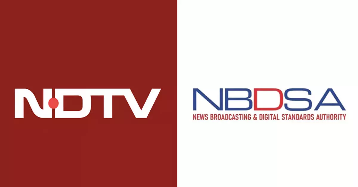‘ಥೂಕ್ ಜಿಹಾದ್’ ಪದ ಬಳಕೆ; ಕೋಮು ಬಣ್ಣ ನೀಡಿದ NDTVಗೆ NBDSA ಎಚ್ಚರಿಕೆ ‘ಥೂಕ್ ಜಿಹಾದ್’ ಪದ ಬಳಕೆ; ಕೋಮು ಬಣ್ಣ ನೀಡಿದ NDTVಗೆ NBDSA ಎಚ್ಚರಿಕೆ