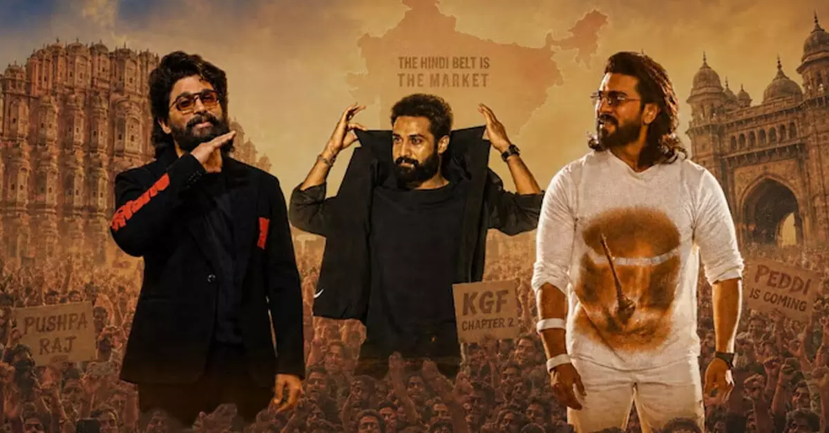 ಅಲ್ಲು ಅರ್ಜುನ್, ರಾಮ್ ಚರಣ್ ಸಹಿತ ದಕ್ಷಿಣದ ನಟರು ಬಿಹಾರ, ಮಧ್ಯಪ್ರದೇಶಗಳಲ್ಲಿ ಪ್ರಚಾರ ನಡೆಸುತ್ತಿರುವುದೇಕೆ? ಅಲ್ಲು ಅರ್ಜುನ್, ರಾಮ್ ಚರಣ್ ಸಹಿತ ದಕ್ಷಿಣದ ನಟರು ಬಿಹಾರ, ಮಧ್ಯಪ್ರದೇಶಗಳಲ್ಲಿ ಪ್ರಚಾರ ನಡೆಸುತ್ತಿರುವುದೇಕೆ?