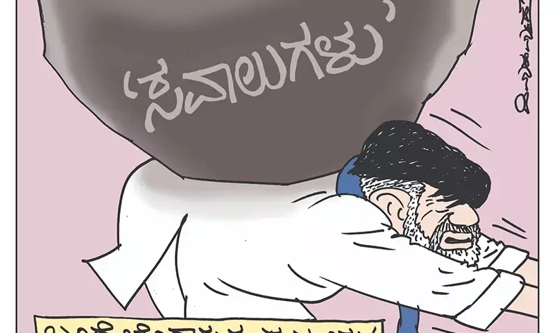 ಛೂ ಬಾಣ | ಪಿ. ಮಹಮ್ಮದ್ ಕಾರ್ಟೂನ್