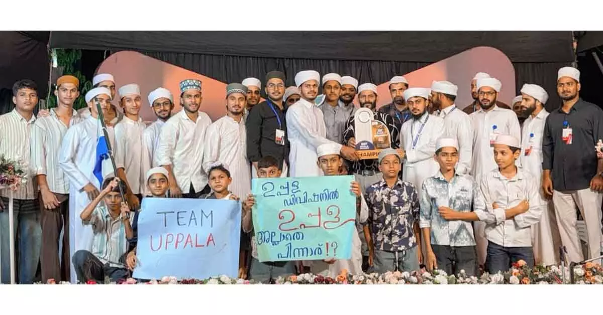 ಎಸ್ಸೆಸ್ಸೆಫ್ ಉಪ್ಪಳ ಡಿವಿಷನ್ ಸಾಹಿತ್ಯೋತ್ಸವ : ಉಪ್ಪಳ ಸೆಕ್ಟರ್ ಪ್ರಥಮ ಎಸ್ಸೆಸ್ಸೆಫ್ ಉಪ್ಪಳ ಡಿವಿಷನ್ ಸಾಹಿತ್ಯೋತ್ಸವ : ಉಪ್ಪಳ ಸೆಕ್ಟರ್ ಪ್ರಥಮ