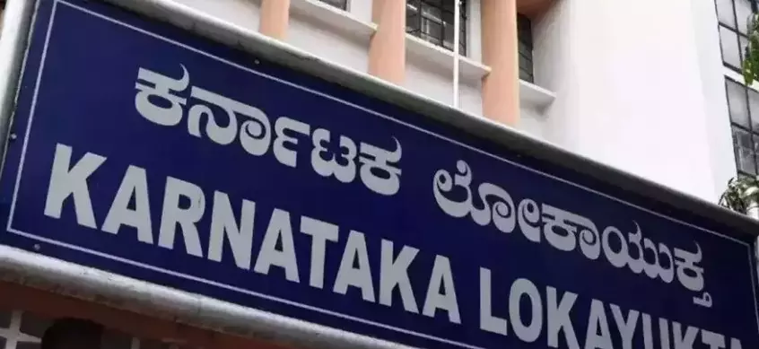 ಜಾಮೀನಿಗೆ ತಕರಾರು ಅರ್ಜಿ ಸಲ್ಲಿಸಲು ಲಂಚ ಪಡೆದ ಆರೋಪ: ಲೋಕಾಯುಕ್ತರ ಬಲೆಗೆ ಬಿದ್ದ ಸರಕಾರಿ ಪಬ್ಲಿಕ್ ಪ್ರಾಸಿಕ್ಯೂಟರ್ ಜಾಮೀನಿಗೆ ತಕರಾರು ಅರ್ಜಿ ಸಲ್ಲಿಸಲು ಲಂಚ ಪಡೆದ ಆರೋಪ: ಲೋಕಾಯುಕ್ತರ ಬಲೆಗೆ ಬಿದ್ದ ಸರಕಾರಿ ಪಬ್ಲಿಕ್ ಪ್ರಾಸಿಕ್ಯೂಟರ್