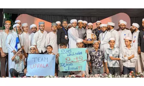 ಎಸ್ಸೆಸ್ಸೆಫ್ ಉಪ್ಪಳ ಡಿವಿಷನ್ ಸಾಹಿತ್ಯೋತ್ಸವ : ಉಪ್ಪಳ ಸೆಕ್ಟರ್ ಪ್ರಥಮ