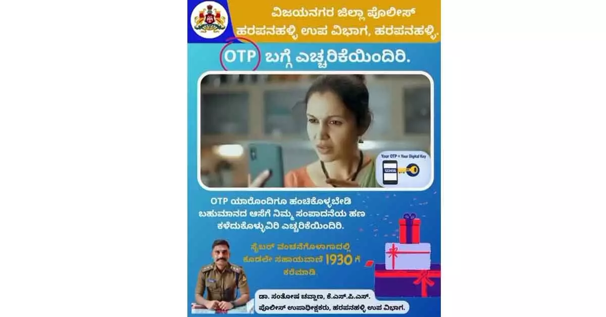 ಜನರಿಗೆ ಹತ್ತಿರವಾಗಲು ಸಾಮಾಜಿಕ ಜಾಲತಾಣ ಮೊರೆ ಹೋದ ಖಾಕಿ ಜನರಿಗೆ ಹತ್ತಿರವಾಗಲು ಸಾಮಾಜಿಕ ಜಾಲತಾಣ ಮೊರೆ ಹೋದ ಖಾಕಿ