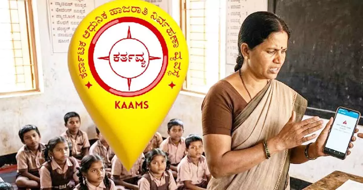 ಕಾಮ್ಸ್ ಆ್ಯಪ್ ನುಂಗಲಾಗದ ಬಿಸಿ ತುಪ್ಪ ಕಾಮ್ಸ್ ಆ್ಯಪ್ ನುಂಗಲಾಗದ ಬಿಸಿ ತುಪ್ಪ