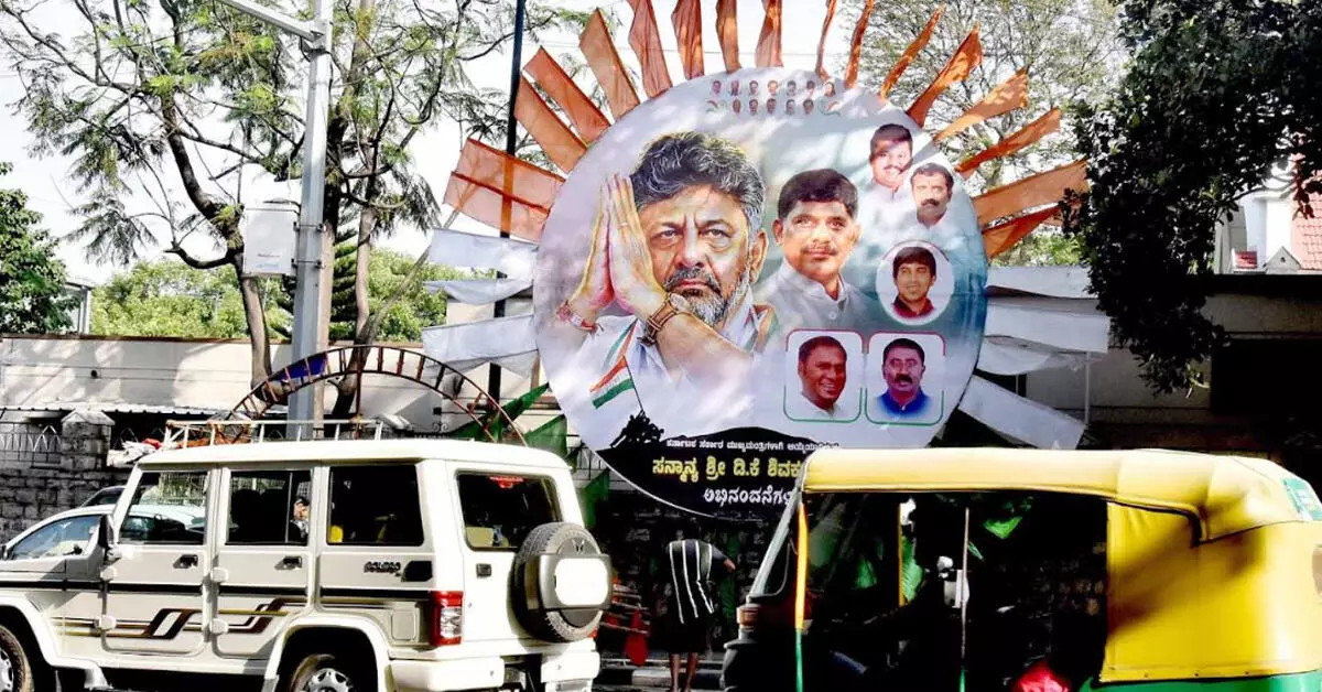 Bengaluru | ನೂತನ ಸಿಎಂ ಪ್ರಮಾಣ ವಚನ: ನಗರದೆಲ್ಲೆಡೆ ರಾರಾಜಿಸುತ್ತಿರುವ ಕಟೌಟ್, ಫ್ಲೆಕ್ಸ್, ಬ್ಯಾನರ್ಗಳು Bengaluru | ನೂತನ ಸಿಎಂ ಪ್ರಮಾಣ ವಚನ: ನಗರದೆಲ್ಲೆಡೆ ರಾರಾಜಿಸುತ್ತಿರುವ ಕಟೌಟ್, ಫ್ಲೆಕ್ಸ್, ಬ್ಯಾನರ್ಗಳು