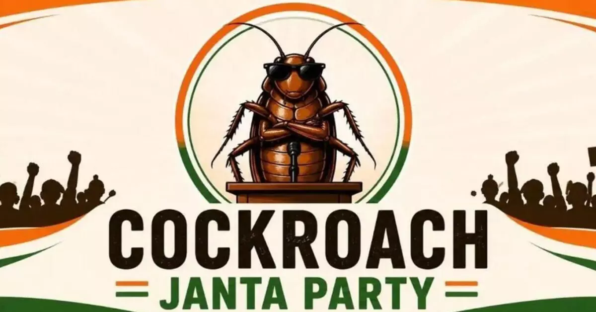 ಕಾಕ್ರೋಚ್ ಪ್ರತಿಭಟನೆಗೂ ಮುನ್ನ ಮೂವರು ವಕ್ತಾರರನ್ನು ನೇಮಿಸಿದ CJP ಕಾಕ್ರೋಚ್ ಪ್ರತಿಭಟನೆಗೂ ಮುನ್ನ ಮೂವರು ವಕ್ತಾರರನ್ನು ನೇಮಿಸಿದ CJP