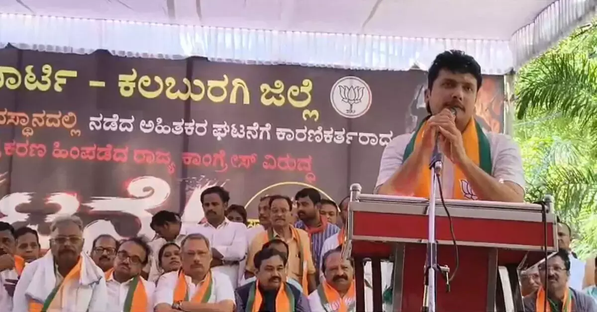 ಕೋಮು ದ್ವೇಷ ಭಾಷಣ ಮಾಡಿದ ಆರೋಪ; ಬಿಜೆಪಿ ಮಾಜಿ ಶಾಸಕನ ವಿರುದ್ಧ ಎಫ್ಐಆರ್ ದಾಖಲು ಕೋಮು ದ್ವೇಷ ಭಾಷಣ ಮಾಡಿದ ಆರೋಪ; ಬಿಜೆಪಿ ಮಾಜಿ ಶಾಸಕನ ವಿರುದ್ಧ ಎಫ್ಐಆರ್ ದಾಖಲು