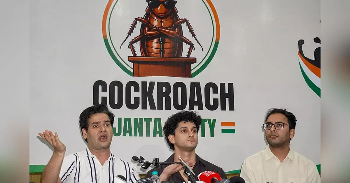 JEE ಅಡ್ವಾನ್ಸ್ಡ್ ದತ್ತಾಂಶ ಸೋರಿಕೆ: ಧರ್ಮೇಂದ್ರ ಪ್ರಧಾನ್ ವಜಾಗೆ ಕಾಕ್ರೋಚ್ ಜನತಾ ಪಾರ್ಟಿ ಆಗ್ರಹ JEE ಅಡ್ವಾನ್ಸ್ಡ್ ದತ್ತಾಂಶ ಸೋರಿಕೆ: ಧರ್ಮೇಂದ್ರ ಪ್ರಧಾನ್ ವಜಾಗೆ ಕಾಕ್ರೋಚ್ ಜನತಾ ಪಾರ್ಟಿ ಆಗ್ರಹ