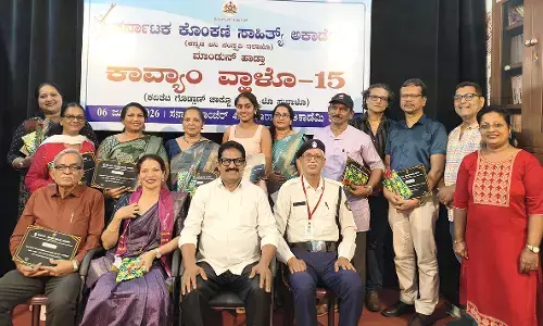 ಕಾವ್ಯಾಂ ವ್ಹಾಳೊ- ಕೊಂಕಣಿ ಕವಿಗೋಷ್ಠಿ