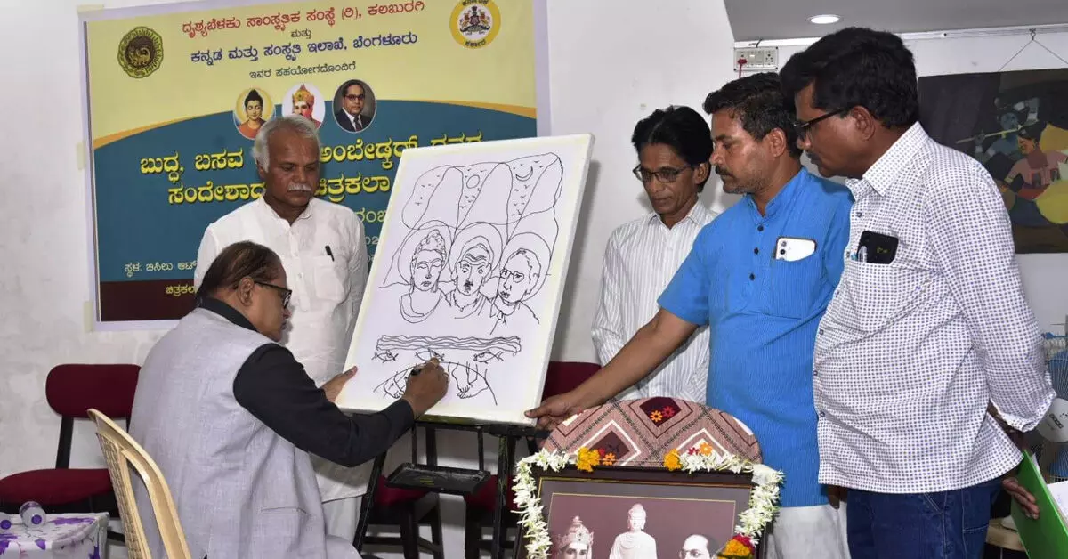 Kalaburagi | ಬುದ್ಧ, ಬಸವ, ಅಂಬೇಡ್ಕರ್ ಅವರ ಸಂದೇಶಾಧರಿತ ಚಿತ್ರಕಲಾ ಶಿಬಿರ ಉದ್ಘಾಟನೆ Kalaburagi | ಬುದ್ಧ, ಬಸವ, ಅಂಬೇಡ್ಕರ್ ಅವರ ಸಂದೇಶಾಧರಿತ ಚಿತ್ರಕಲಾ ಶಿಬಿರ ಉದ್ಘಾಟನೆ