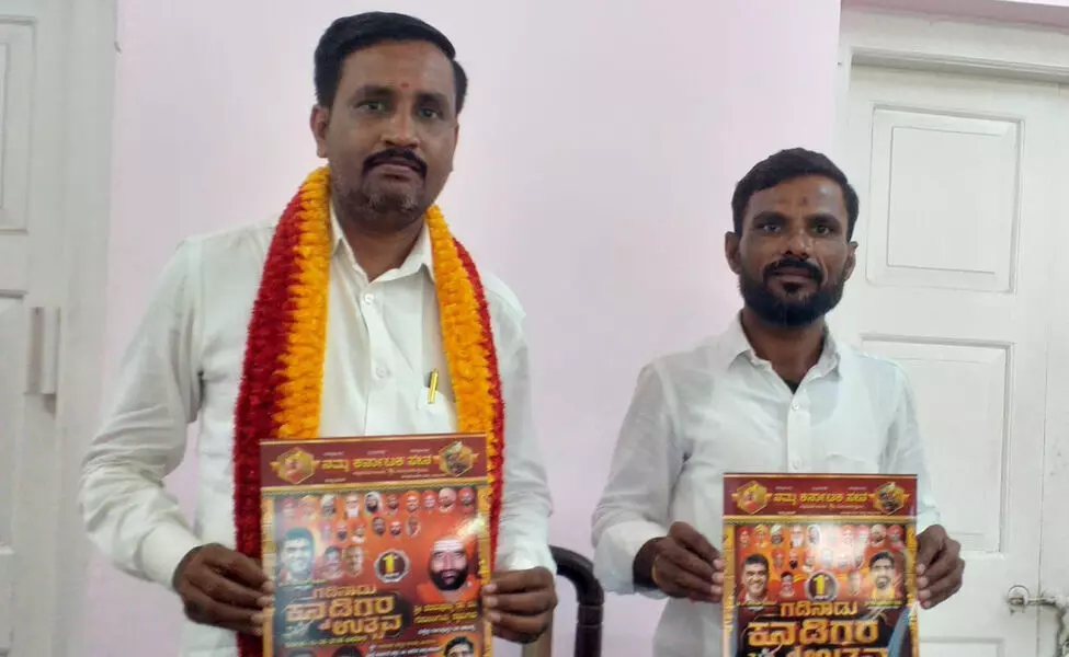 ಆಳಂದ | ಜೂನ್10ರಂದು ಭೂಸನೂರದಲ್ಲಿ ಪ್ರಥಮ ಗಡಿನಾಡು ಕನ್ನಡಿಗರ ಉತ್ಸವ ಆಳಂದ | ಜೂನ್10ರಂದು ಭೂಸನೂರದಲ್ಲಿ ಪ್ರಥಮ ಗಡಿನಾಡು ಕನ್ನಡಿಗರ ಉತ್ಸವ
