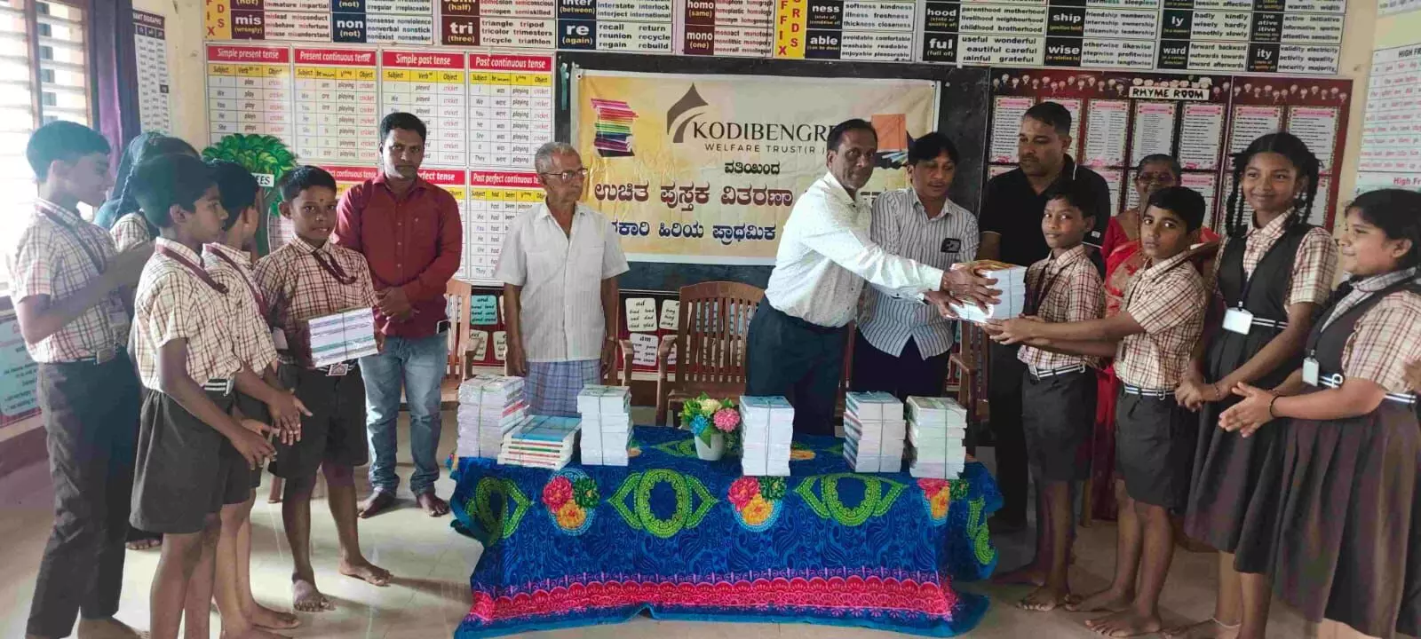 ಕೋಡಿಬೆಂಗ್ರೆ ಸರಕಾರಿ ಶಾಲೆಯಲ್ಲಿ ಪುಸ್ತಕ ವಿತರಣೆ ಕೋಡಿಬೆಂಗ್ರೆ ಸರಕಾರಿ ಶಾಲೆಯಲ್ಲಿ ಪುಸ್ತಕ ವಿತರಣೆ