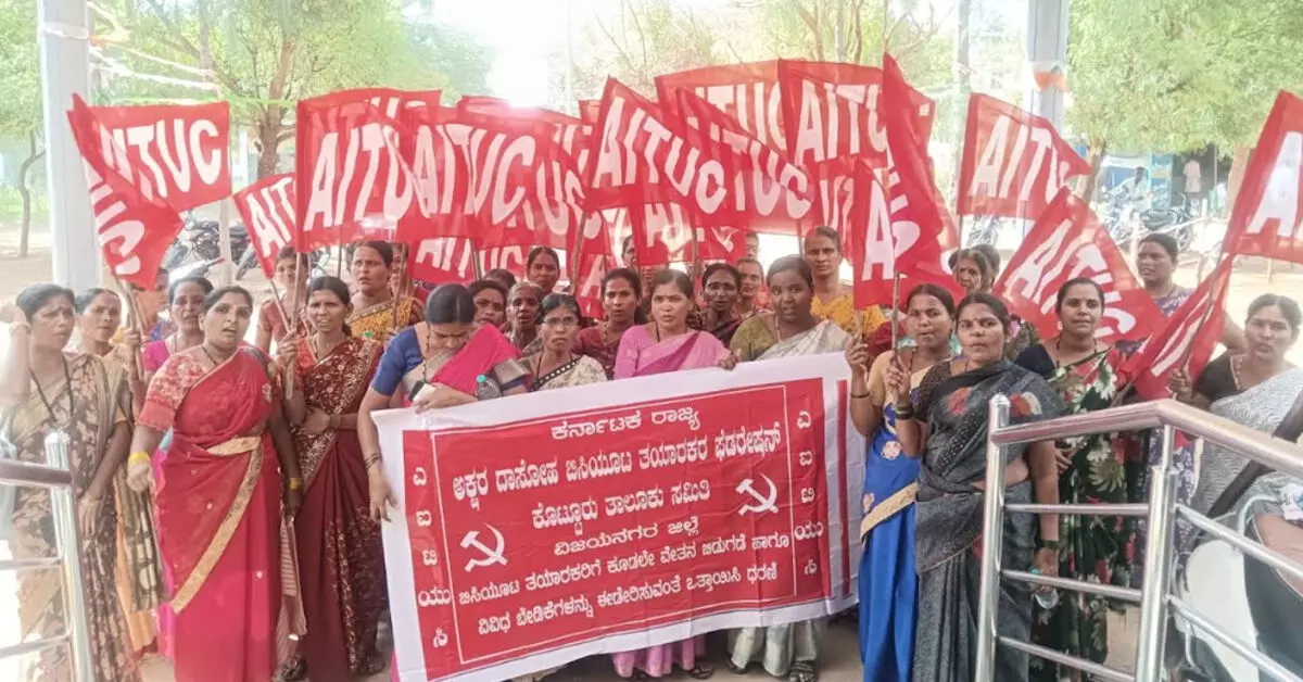Vijayanagar | ಬಿಸಿಯೂಟ ತಯಾರಕರಿಗೆ ಕನಿಷ್ಠ ವೇತನ ಜಾರಿಗೊಳಿಸಲು ಆಗ್ರಹಿಸಿ ಮನವಿ Vijayanagar | ಬಿಸಿಯೂಟ ತಯಾರಕರಿಗೆ ಕನಿಷ್ಠ ವೇತನ ಜಾರಿಗೊಳಿಸಲು ಆಗ್ರಹಿಸಿ ಮನವಿ