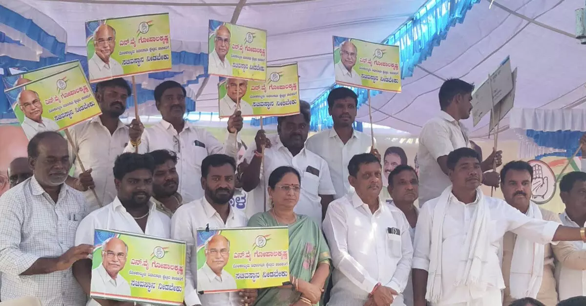 Vijayanagar | ಶಾಸಕ ಎನ್.ವೈ.ಗೋಪಾಲಕೃಷ್ಣರಿಗೆ ಸಚಿವ ಸ್ಥಾನ ನೀಡಲು ತಿಪ್ಪೇಸ್ವಾಮಿ ಆಗ್ರಹ Vijayanagar | ಶಾಸಕ ಎನ್.ವೈ.ಗೋಪಾಲಕೃಷ್ಣರಿಗೆ ಸಚಿವ ಸ್ಥಾನ ನೀಡಲು ತಿಪ್ಪೇಸ್ವಾಮಿ ಆಗ್ರಹ