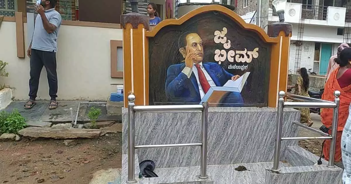 ಚಾಮರಾಜನಗರ : ಅಂಬೇಡ್ಕರ್ ಭಾವಚಿತ್ರಕ್ಕೆ ಸಗಣಿ ಬಳಿದ ಆರೋಪ; ಯುವಕನಿಗೆ ಥಳಿಸಿದ ಗ್ರಾಮಸ್ಥರು ಚಾಮರಾಜನಗರ : ಅಂಬೇಡ್ಕರ್ ಭಾವಚಿತ್ರಕ್ಕೆ ಸಗಣಿ ಬಳಿದ ಆರೋಪ; ಯುವಕನಿಗೆ ಥಳಿಸಿದ ಗ್ರಾಮಸ್ಥರು
