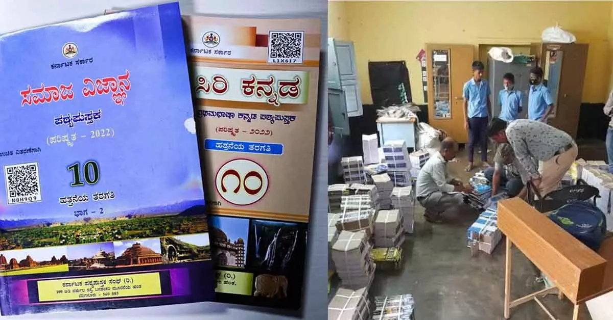 ಪಠ್ಯಕ್ರಮ ಸುಧಾರಣೆಗೆ ಸ್ವಾಯತ್ತ ಶೈಕ್ಷಣಿಕ ಪ್ರಾಧಿಕಾರ ಅಗತ್ಯ: ರಾಜ್ಯ ಶಿಕ್ಷಣ ನೀತಿ ಆಯೋಗ ಅಭಿಪ್ರಾಯ ಪಠ್ಯಕ್ರಮ ಸುಧಾರಣೆಗೆ ಸ್ವಾಯತ್ತ ಶೈಕ್ಷಣಿಕ ಪ್ರಾಧಿಕಾರ ಅಗತ್ಯ: ರಾಜ್ಯ ಶಿಕ್ಷಣ ನೀತಿ ಆಯೋಗ ಅಭಿಪ್ರಾಯ