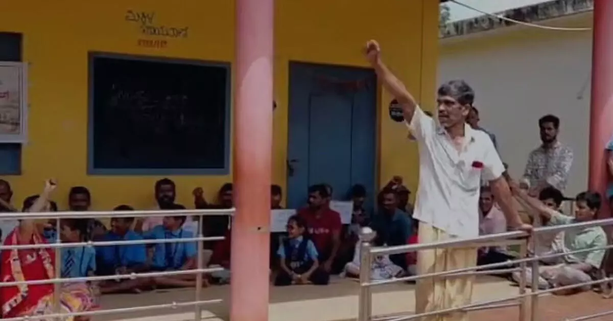 Sagara | ಖಾಯಂ ಶಿಕ್ಷಕರ ನೇಮಕಕ್ಕೆ ಆಗ್ರಹಿಸಿ ಶಾಲೆಗೆ ಬೀಗ ಹಾಕಿ ಪ್ರತಿಭಟನೆ Sagara | ಖಾಯಂ ಶಿಕ್ಷಕರ ನೇಮಕಕ್ಕೆ ಆಗ್ರಹಿಸಿ ಶಾಲೆಗೆ ಬೀಗ ಹಾಕಿ ಪ್ರತಿಭಟನೆ