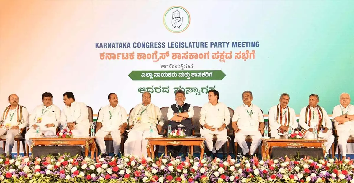 ‘ವಿಧಾನಪರಿಷತ್ ಚುನಾವಣೆ’: ಕಾಂಗ್ರೆಸ್ ಶಾಸಕಾಂಗ ಸಭೆಯಲ್ಲಿ ಶಾಸಕರಿಗೆ ಮತದಾನದ ಕುರಿತು ಮಾಹಿತಿ ‘ವಿಧಾನಪರಿಷತ್ ಚುನಾವಣೆ’: ಕಾಂಗ್ರೆಸ್ ಶಾಸಕಾಂಗ ಸಭೆಯಲ್ಲಿ ಶಾಸಕರಿಗೆ ಮತದಾನದ ಕುರಿತು ಮಾಹಿತಿ