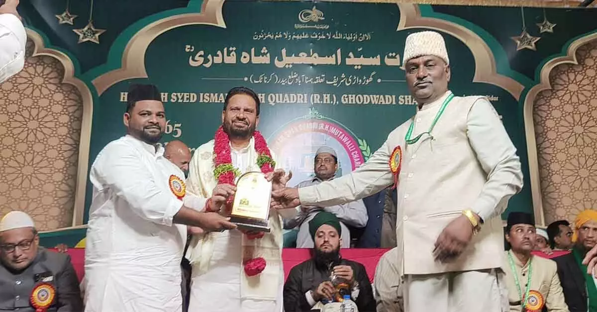 ಹುಮನಾಬಾದ್ : ಹಝ್ರತ್ ಸೈಯದ್ ಇಸ್ಮಾಯಿಲ್ ಷಾ ಖಾದ್ರಿ 556ನೇ ಉರೂಸ್ ಹುಮನಾಬಾದ್ : ಹಝ್ರತ್ ಸೈಯದ್ ಇಸ್ಮಾಯಿಲ್ ಷಾ ಖಾದ್ರಿ 556ನೇ ಉರೂಸ್