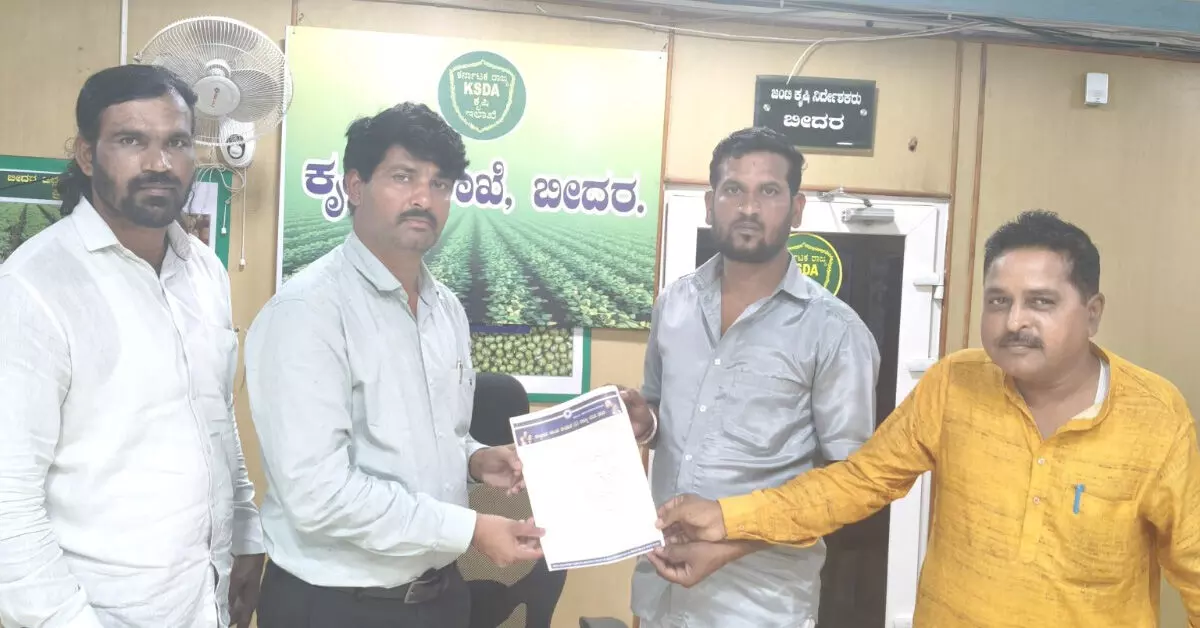 Aurad | ಸೋಯಾಬಿನ್ ವಿತರಣೆಯಲ್ಲಿ ಭ್ರಷ್ಟಾಚಾರ ಆರೋಪ : ಕ್ರಮಕ್ಕೆ ಆಗ್ರಹ Aurad | ಸೋಯಾಬಿನ್ ವಿತರಣೆಯಲ್ಲಿ ಭ್ರಷ್ಟಾಚಾರ ಆರೋಪ : ಕ್ರಮಕ್ಕೆ ಆಗ್ರಹ