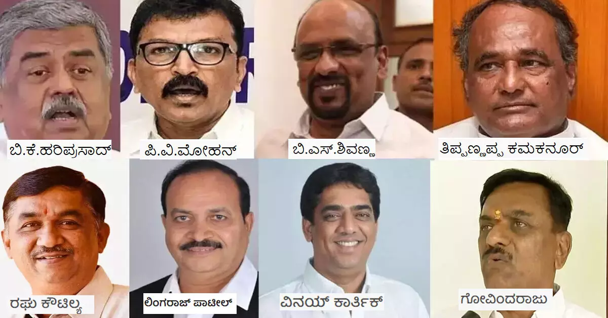 ವಿಧಾನ ಪರಿಷತ್ ಚುನಾವಣೆ | ಕಾಂಗ್ರೆಸ್ನ 5ನೇ ಅಭ್ಯರ್ಥಿಗೆ ಗೆಲುವು; ಬಿಜೆಪಿ-ಜೆಡಿಎಸ್ ಮೈತ್ರಿಕೂಟಕ್ಕೆ ಮುಖಭಂಗ ವಿಧಾನ ಪರಿಷತ್ ಚುನಾವಣೆ | ಕಾಂಗ್ರೆಸ್ನ 5ನೇ ಅಭ್ಯರ್ಥಿಗೆ ಗೆಲುವು; ಬಿಜೆಪಿ-ಜೆಡಿಎಸ್ ಮೈತ್ರಿಕೂಟಕ್ಕೆ ಮುಖಭಂಗ