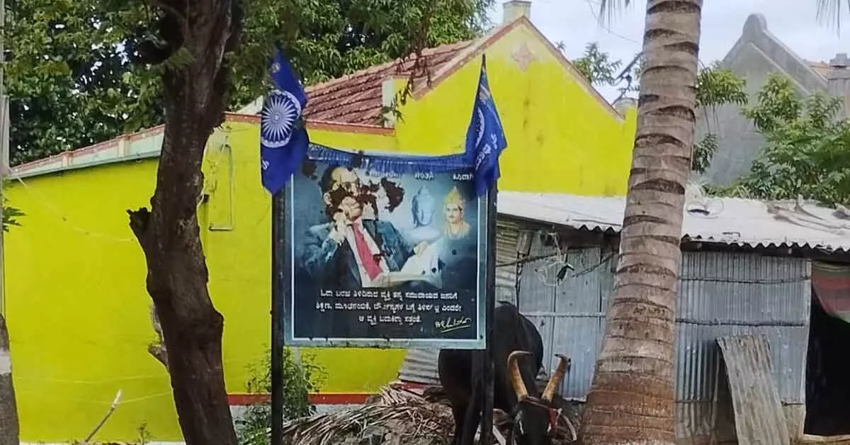 ಚಾಮರಾಜನಗರ : ಹೊಂಗನೂರಿನಲ್ಲಿ ಅಂಬೇಡ್ಕರ್ ಭಾವಚಿತ್ರಕ್ಕೆ ಸಗಣಿ ಬಳಿದ ಕಿಡಿಗೇಡಿಗಳು ಚಾಮರಾಜನಗರ : ಹೊಂಗನೂರಿನಲ್ಲಿ ಅಂಬೇಡ್ಕರ್ ಭಾವಚಿತ್ರಕ್ಕೆ ಸಗಣಿ ಬಳಿದ ಕಿಡಿಗೇಡಿಗಳು