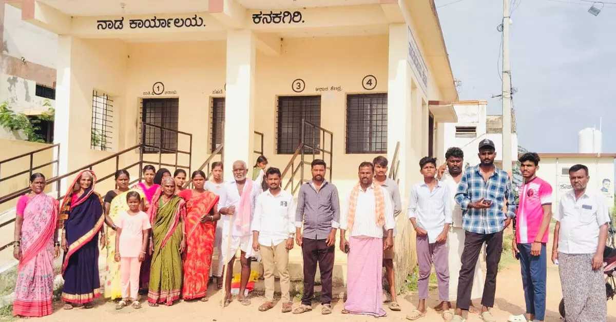 Kanakagiri | ನಾಡಕಚೇರಿಯಲ್ಲಿ ಸಿಬ್ಬಂದಿ ಗೈರು : ಆಧಾರ್ ಸೇವೆಗೆ ಬಂದ ಸಾರ್ವಜನಿಕರ ಪರದಾಟ Kanakagiri | ನಾಡಕಚೇರಿಯಲ್ಲಿ ಸಿಬ್ಬಂದಿ ಗೈರು : ಆಧಾರ್ ಸೇವೆಗೆ ಬಂದ ಸಾರ್ವಜನಿಕರ ಪರದಾಟ
