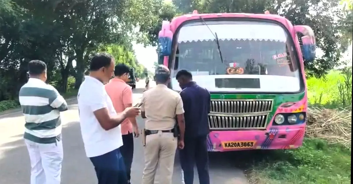 ಕೋಲಾರ | ಬಸ್ ಢಿಕ್ಕಿ: ಬೈಕ್ ಸವಾರರಿಬ್ಬರು ಮೃತ್ಯು ಕೋಲಾರ | ಬಸ್ ಢಿಕ್ಕಿ: ಬೈಕ್ ಸವಾರರಿಬ್ಬರು ಮೃತ್ಯು
